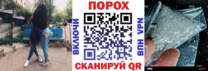 Amphetamine Розовый Ахтубинск