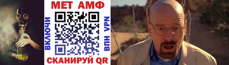 АМФ VHQ  хочу наркоту  OMG сайт  Ахтубинск 