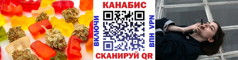 Cannafood марихуана Ахтубинск