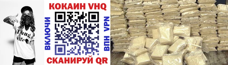 Кокаин Боливия  закладки  Ахтубинск 