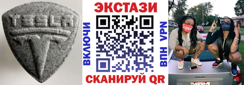 Экстази louis Vuitton Ахтубинск