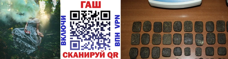 где купить наркотик  Ахтубинск  нарко площадка какой сайт  Гашиш ice o lator 