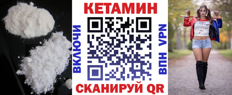 где можно купить   Ахтубинск  КЕТАМИН ketamine 
