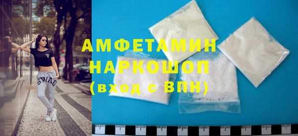 COCAINE Аркадак