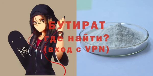 2c-b Армянск
