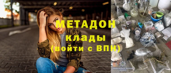 COCAINE Аркадак
