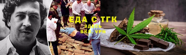 COCAINE Аркадак