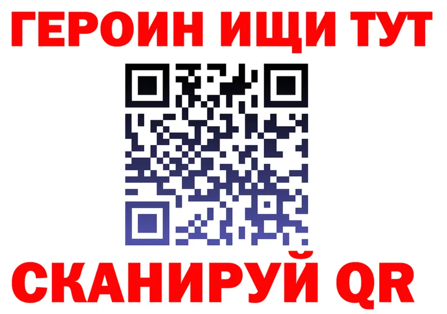 ГАШ Ice-O-Lator ссылка это гидра Ахтубинск