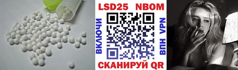 LSD-25 экстази кислота  цена   Ахтубинск 