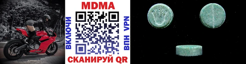 MDMA Molly  купить наркотик  Ахтубинск 