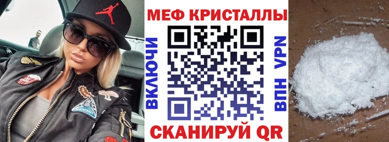 hydra ONION  Ахтубинск  МЯУ-МЯУ 4 MMC 