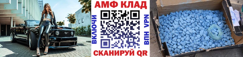 Метамфетамин Methamphetamine  закладка  Ахтубинск 