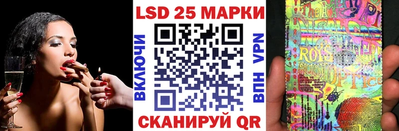 Марки 25I-NBOMe 1500мкг Ахтубинск