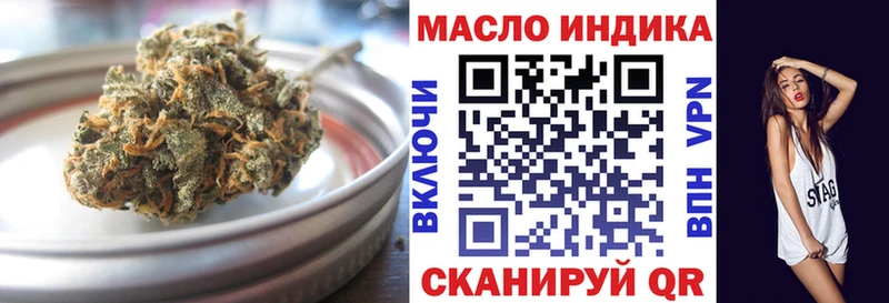 ТГК вейп Ахтубинск
